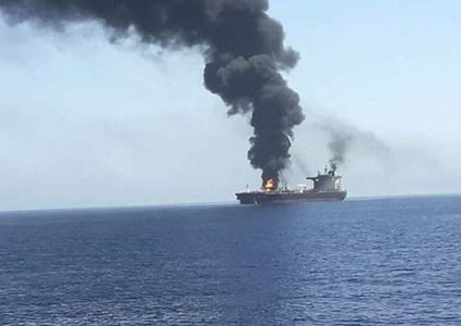 هيئة بحرية بريطانية: تضرر ناقلة بمقذوف مجهول في مضيق هرمز