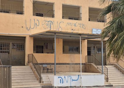 مستوطنون يهاجمون طلاب مدرسة في حوارة جنوب نابلس