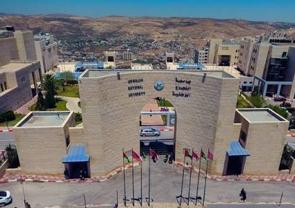 جامعة النجاح تطرح عطاءً لتوعية الصحفيين بحقوق الإنسان والنوع الاجتماعي