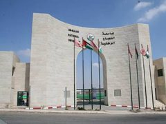 جامعة النجاح الوطنية تعلن تحويل دوام الأربعاء إلى إلكتروني