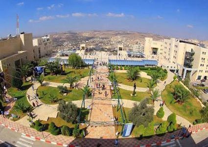 جامعة النجاح الوطنية تطرح عطاءً لاستقطاب خبراء في الأمن الرقمي