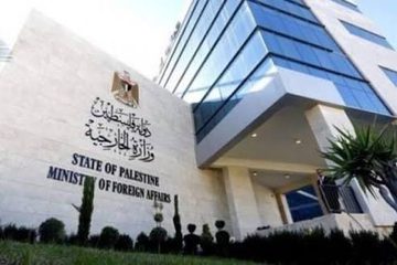الخارجية ترفض الإجراءات الإسرائيلية بحق القنصلية البريطانية العامة في القدس