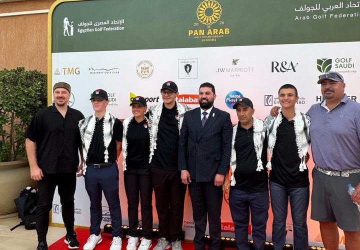 منتخب فلسطين للناشئين للجولف يحصد المركز الثاني في البطولة العربية بالقاهرة