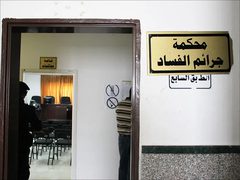 الأشغال الشاقة 3 سنوات لمدانة بالاختلاس وغرامة مستردة تتجاوز 33 ألف دولار