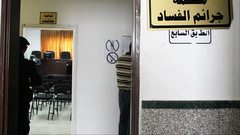 الأشغال الشاقة 3 سنوات لمدانة بالاختلاس وغرامة مستردة تتجاوز 33 ألف دولار