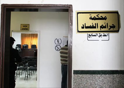 الأشغال الشاقة 3 سنوات لمدانة بالاختلاس وغرامة مستردة تتجاوز 33 ألف دولار