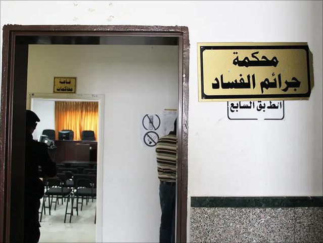 الأشغال الشاقة 3 سنوات لمدانة بالاختلاس وغرامة مستردة تتجاوز 33 ألف دولار