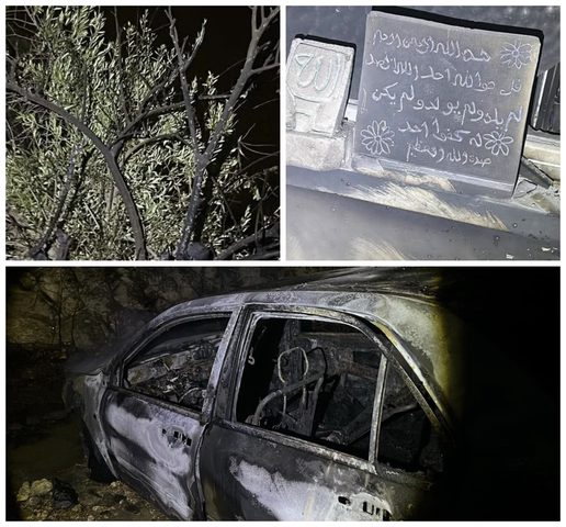 مستوطنون يحرقون مسجدا وشجرة زيتون ومركبة في مخماس شمال شرق القدس