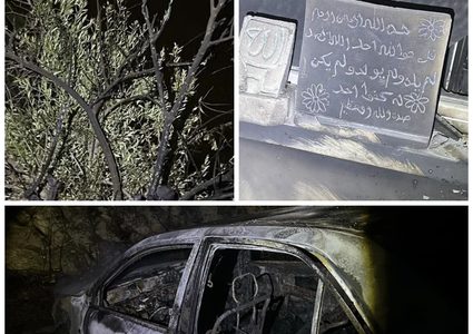 مستوطنون يحرقون مسجدا وشجرة زيتون ومركبة في مخماس شمال شرق القدس