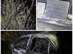 مستوطنون يحرقون مسجدا وشجرة زيتون ومركبة في مخماس شمال شرق القدس