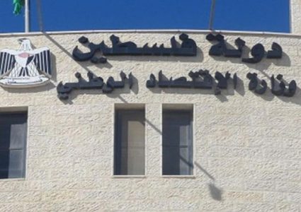 الاقتصاد: تراجع تسجيل الشركات الجديدة 22.2% ورخص الاستيراد 37.8% خلال أيلول