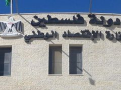 الاقتصاد: تراجع تسجيل الشركات الجديدة 22.2% ورخص الاستيراد 37.8% خلال أيلول