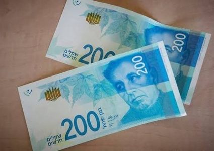 دولة الاحتلال تدرس إلغاء ورقة الـ200 شيكل