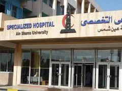 القاهرة: نجاح تدخل قلبي دقيق لطفل من غزة في مستشفى عين شمس التخصصي