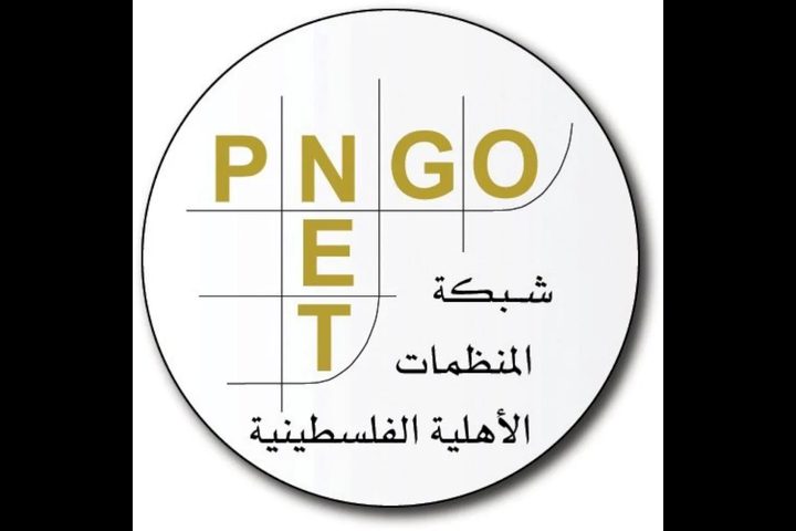 شبكة المنظمات الأهلية تطالب بتوفير الحماية الدولية لشعبنا