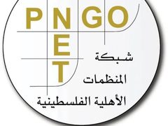 شبكة المنظمات الأهلية تطالب بتوفير الحماية الدولية لشعبنا