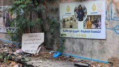 مستوطنون يحطمون نصبا تذكاريا للشهيدة أبو عاقلة في عجة بجنين