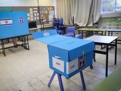 انتخابات الكنيست: 66.7% نسبة التصويت حتى الساعة السادسة مساء